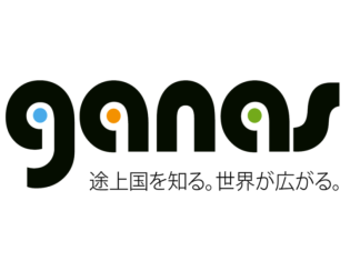 外国人メイドの 強かん が後を絶たないカタール アムネスティが批判 Ganas 途上国 国際協力に特化したnpoメディア